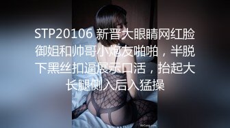 网聊良家人妻，洗个澡继续第二炮，舔弄无毛骚穴，很爽闭眼享受，后入激情爆操