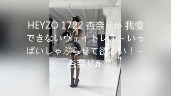 [188HINT-0530] 188HINT-0530 しほり