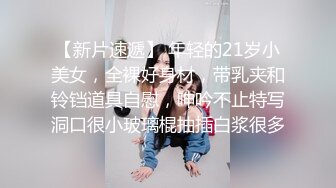 【重金购买OnlyFans福利资源】▶▶极品身材白嫩巨乳网红⭐Mara⭐白虎嫩穴实在是忍不住想让人舔一口 解锁了三洞 极品推荐！ 〈第二弹〉