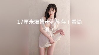 林星闌 廈門旅拍 紅色輕透網紗睡衣 靈動苗條曼妙身姿嬌媚動人