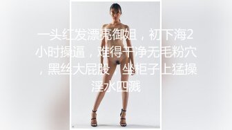  素颜女友无套啪啪，美腿黑网袜传教士，桌边后入，床上侧入