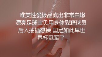 美女电玩打着打着就被男友扔在床上爆操