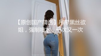 [原创] 健身房工作，自慰老公突然打电话，太饥渴！没见过这么骚的！淫语刺激