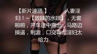 素人搭讪在读女大学生 名为拍摄写真实则纵情啪啪