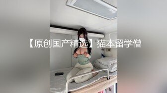 女神回归第三弹！【奶球】再约新男主~穿黑丝被干~真骚~！~边操还边扇耳光辱骂，调教发泄 (2)