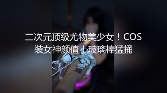 [原创] 《开头收拾验证》干广州人妻小只马母狗，