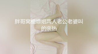 ⚫️⚫️最新9月福利完结，对话淫荡，顶级绿帽反差人妻【嫂子爱露出】大杂烩系列，各种3P4P调教