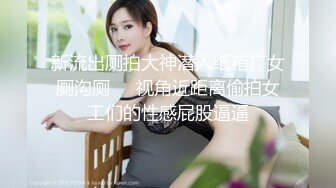 【全網首發】《頂級震撼㊙極品母狗》最新萬狼求購網紅地獄調教大師【狗主人】私拍第二季，多種刺激玩法SM調教滴蠟吃精肛鏈打樁機～稀缺資源值得收藏 (16)