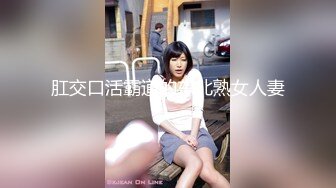 【新片速遞】《顶级震撼㊙️泄密》万狼求档OnlyFans网红反差婊留学生美眉香蕉妹与洋男友各种啪啪自拍肛交内射极品炮架