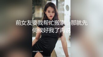 【OnlyFans】【逃亡】国产女21岁小母狗优咪强制高潮，拍摄手法唯美系列，调教较轻，视频非常好，女的也够漂亮 136