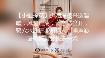 商场女厕多角度偷拍美女职员的多毛大肥鲍