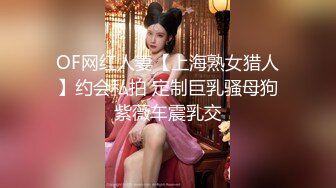 合集 【美容院培训师】会所流出裸体服务 技师天天换