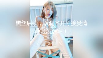 年輕美乳少女開個工.當然要來光顧操一下