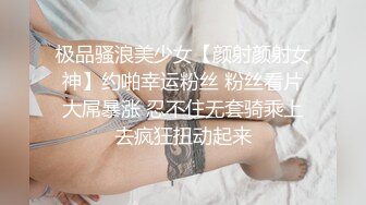 约了个牛仔短裤白衣少妇，沙发调情口交舔奶侧入猛操上位骑乘，呻吟娇喘非常诱人