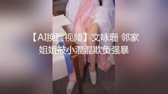 高冷女神的私下生活 激情被草