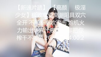  下药迷翻漂亮的美女同事带回酒店把她操醒竟然主动求操