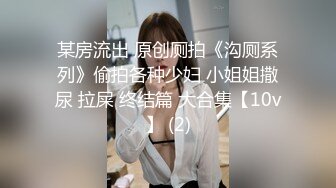 女神级的旗袍尤物妹子，白嫩丰满肉肉，腿美屁股翘，看的欲望沸腾受不了啪啪抱紧爱抚亲吻抽插猛撞