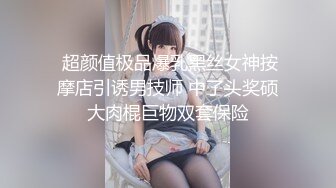 亚楠捆绑系列【19V】 (1)