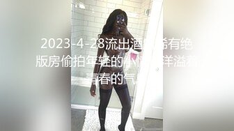 房屋女中介色诱男租客