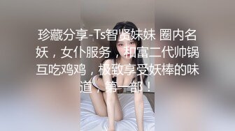 【极品震撼丝袜骚妻】某论坛大神最新性爱自拍翻开老婆极品粉嫩骚穴给大家欣赏 丰臀爆操