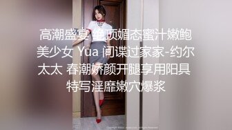 颜值高身材好的极品美胸小少妇露脸精彩大秀直播，淫声荡语撩骚互动，揉奶玩逼粉嫩骚穴道具抽插精彩又刺激