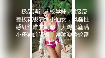 【新片速遞】  ⚫️⚫️宅男女神福利！极品百变萝莉型嫩妹反差婊【小余】COS甄姬-游园惊梦，多节大头水晶棒紫薇惨叫