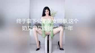 【ED Mosaic】大奶正妹 E奶蝶先和两位男同学玩个3P热个身