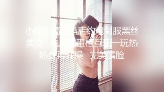 -顶级PANS极品御姐『暖暖』最新超强大尺度 暴力撕扯丝袜 黑丝淫穴 掰B露穴