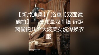  爆乳尤物颜值美女带闺蜜一起下海先看炮友操闺蜜，窗户边抬腿侧入