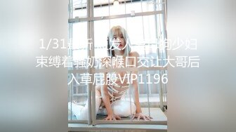 STP33174 探花志平哥酒店3000元约操刚下海的童颜妹子进入的一瞬间表情极其销魂