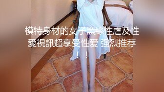 onlyfans 唯美伪娘TS【pigmananal】 超级假屌插菊 solo自慰 拳交一步到胃【368V】 (74)