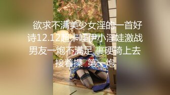 小泽真实勾引美团小哥,对白清晰,给500快猛操直男外卖小哥,精彩不容错过