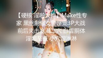 公子哥私約極品淫蕩拜金女到摩鐵無套嘿咻