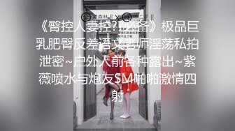 170CM高端极品美妞  这颜值大长腿满分  性格很好聊聊天 吸吮大屌爆插小嘴  后入刚开操妹子受不了