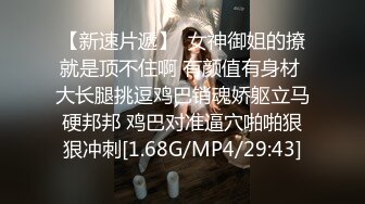 寻欢牛仔短裤腿上纹身大奶妹，穿上全套情趣装继续第二炮