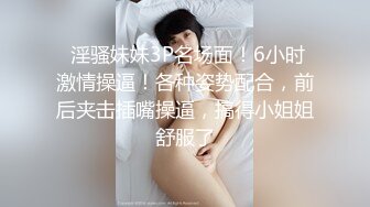 草莓宝贝高颜值大奶美女给炮友口交玩滴蜡，网袜项圈翘起屁股滴蜡特写口交