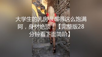 【JVID传媒】请问抓到长腿女贼，该如何凌辱