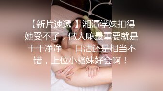 onlyfans 馒头B 抖S女奴脑袋被主人脚踩调教【babybunnnie】主动骑乘位啪啪 口交侍奉 小B塞内裤 大黑牛自慰【180v】 (149)