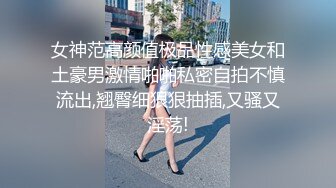 (无毛巨根) (推荐) 无套肥屌公狗腰小鲜肉边控强取喷射精液