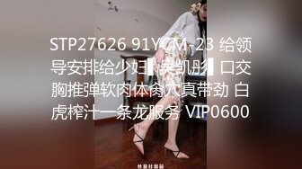 XKTC075 星空无限传媒 暴力抽插当年陷害我的骚货 涵涵 VIP0600