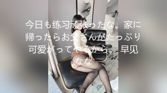 【新片速遞】【钻石级❤️推荐】麻豆传媒最新女神乱爱系列-性感带舔舐奶油之娜样的味觉 极品白虎女神沈娜娜 高清720P原版首发 