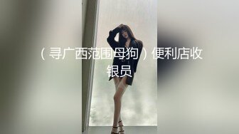 91YCM-045 斑斑 爽操鬼灭女神 91制片厂