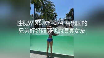 国产剧情顶级私人订制系列少女失踪案Ⅱ 制服美少女公园闲逛 被黑衣男袭击 和保安轮番玩操 高清1080P完整版