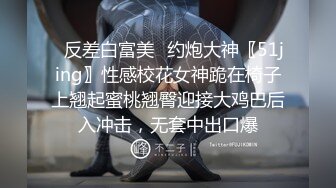 国产CD系列美艳伪娘小乔滴蜡调教M向直男 酒店窗前后入爆操很带劲