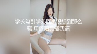 迷人的小姐姐全程露脸KTV喝高了，让大哥吃奶子舔逼，口交大鸡巴压在身下爆草，手抠骚逼拿酒瓶插搞潮喷了