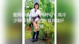 最新强势极品流出，极品撸铁健身女神【kgonly】订阅私拍，多水白虎粉屄与绿帽男友激烈性爱，找单男3P接力赛 (14)