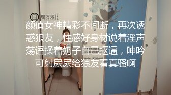 重新发一遍，单男勿扰，女友同意交换