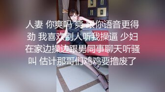 _电报群VIP高清无水印，精液盛宴！变态老哥调教母狗堂妹，加精汤圆+口交加精甜甜圈