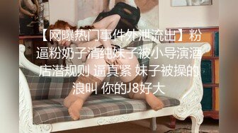 公司聚会被猥琐经理潜规则的美女职员 (1)