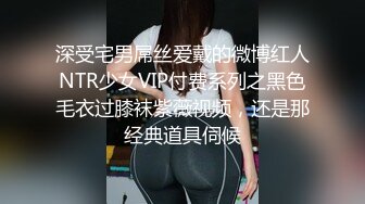 哺乳期少妇~巨乳肥臀【激情跳舞】骚舞摔奶~挤奶喷射~道具自慰【53V】 (48)